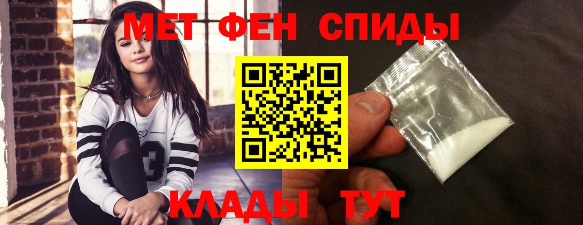 АМФ  Вход с VPN  Чапаевск  Amphetamine 98% 