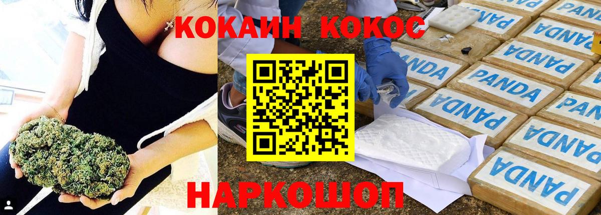 КОКАИН  АМФ   МЕФ   ГАШ  НБОМе  Чапаевск  Бошки Шишки  Метадон  Вход с VPN 
