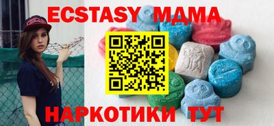 марки lsd Комсомольск-на-Амуре
