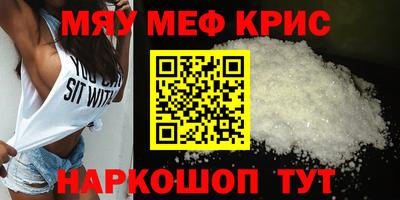 spice Коммунар