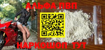 марки lsd Комсомольск-на-Амуре