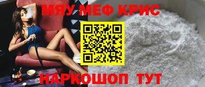 spice Коммунар