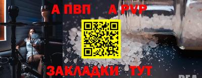 марки lsd Комсомольск-на-Амуре