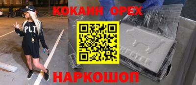 spice Коммунар