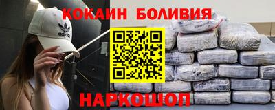 spice Коммунар