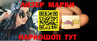 марки lsd Комсомольск-на-Амуре
