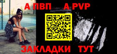 марки lsd Комсомольск-на-Амуре