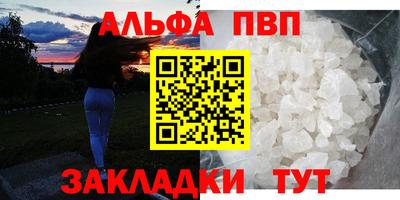 spice Коммунар