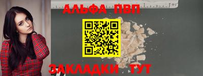 марки lsd Комсомольск-на-Амуре