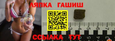 марки lsd Комсомольск-на-Амуре