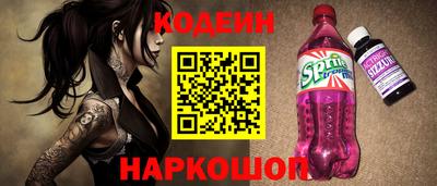 spice Коммунар