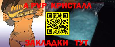 spice Коммунар