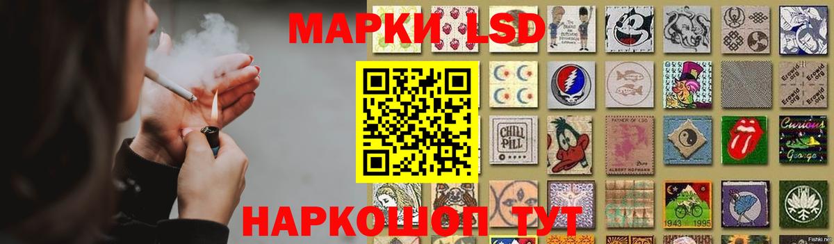 LSD-25 экстази ecstasy  мега рабочий сайт  Чапаевск  Вход с VPN 