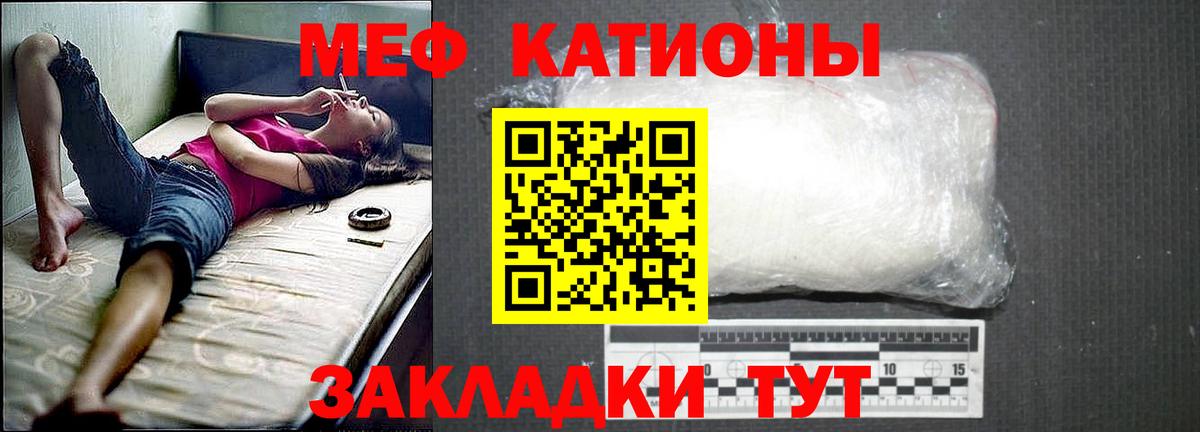 Чапаевск  МЯУ-МЯУ мяу мяу  МЕФ  Вход с VPN  МЯУ-МЯУ мяу мяу 