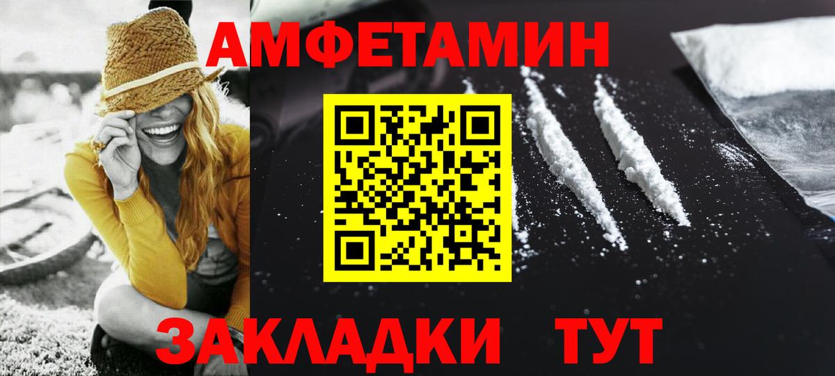 Первитин Декстрометамфетамин 99.9% Чапаевск