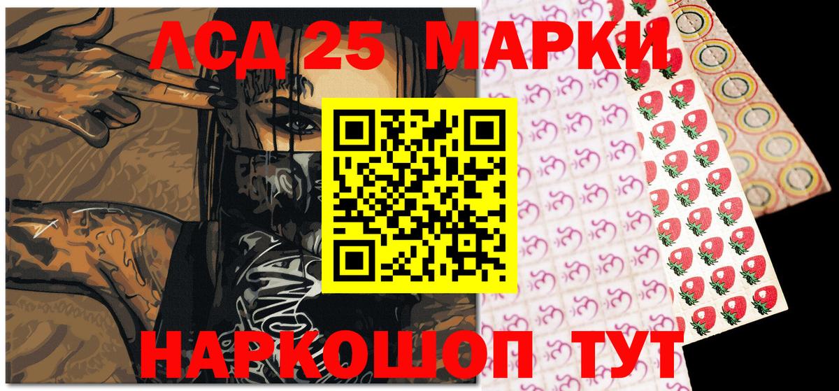 Марки N-bome  Наркотические марки 1,8мг  Вход с VPN  Чапаевск 