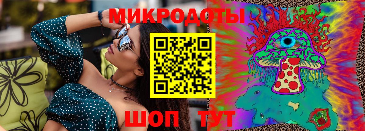 Чапаевск  Галлюциногенные грибы Magic Shrooms  Вход с VPN 