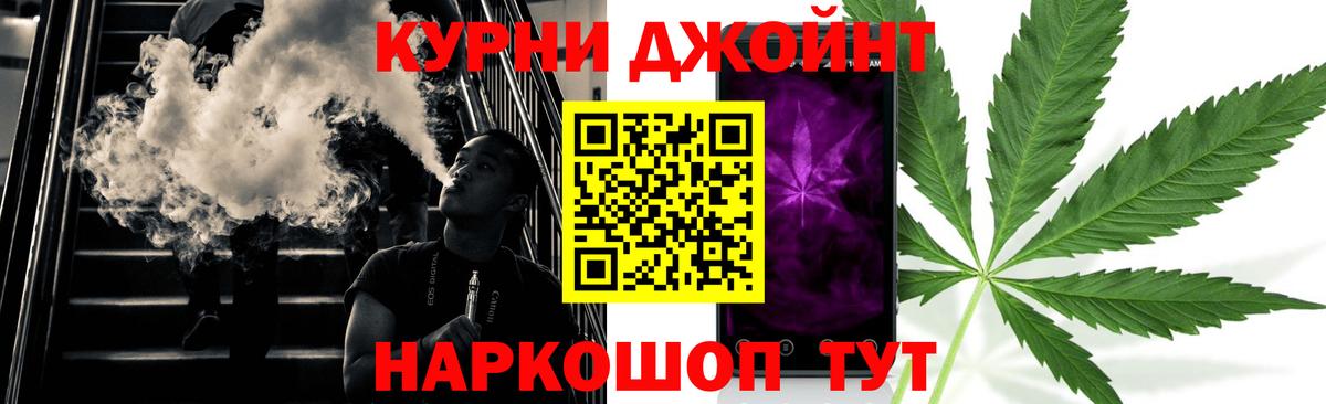 Канабис SATIVA & INDICA Чапаевск