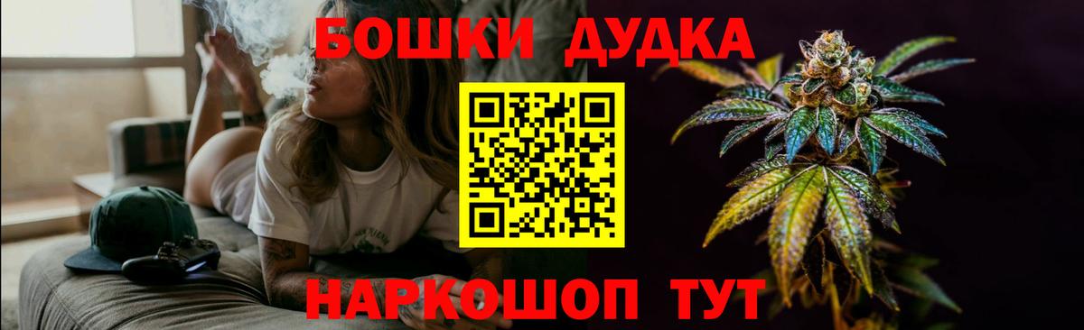 Конопля MAZAR  Бошки Шишки сатива  Чапаевск  МАРИХУАНА конопля  Вход с VPN  Марихуана тримм 