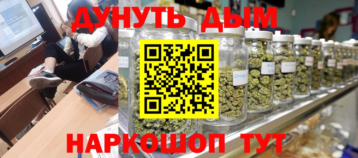 Амфетамин Чапаевск